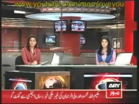 Dr. Ishrat ul Ebad & MQM on Nawaz Sharif & Operation against MQM (ARY NEWS 2009)
