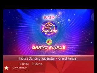 IDS (Grand Finale) Promo - 3rd August 2013
