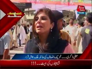 Jhat Phat Headline 03 PM - 29 July 2013