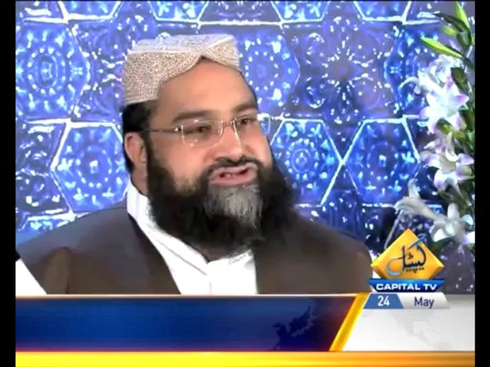 QURAN-BIYAN-EP-08-MPEG-4