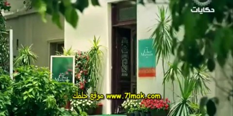 مسلسل نكدب لو قولنا مبنحبش الحلقة العشرين