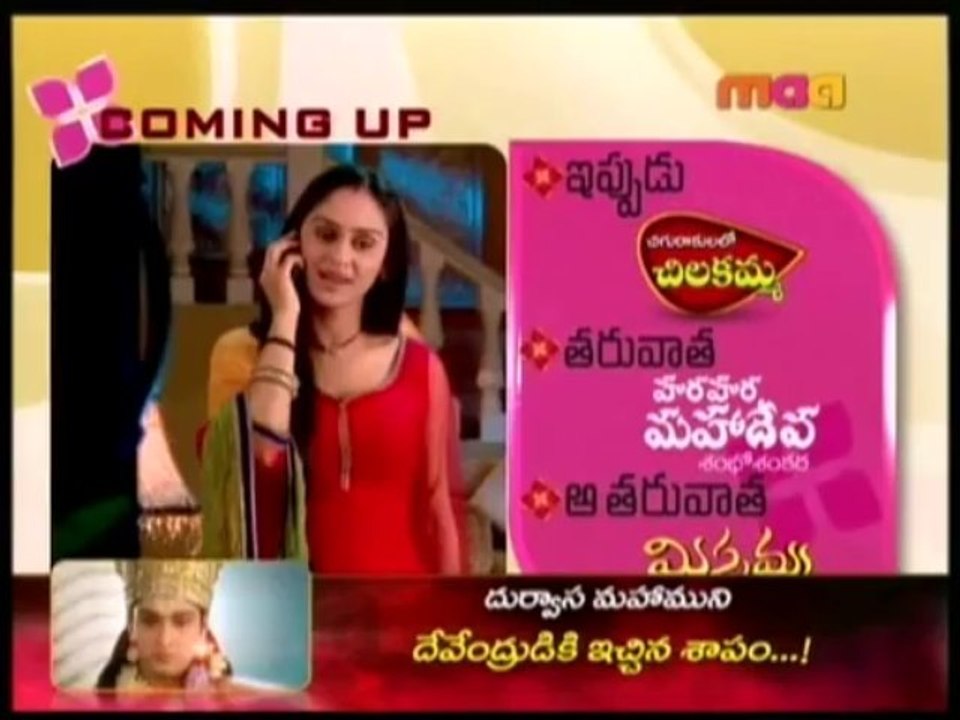 CCC - 29th Jul Part2