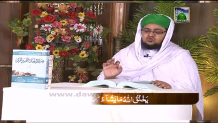 Qurani Suraton Ka Taaruf  Ep 18 - Surah Noor o Furqan Ky Mazameen