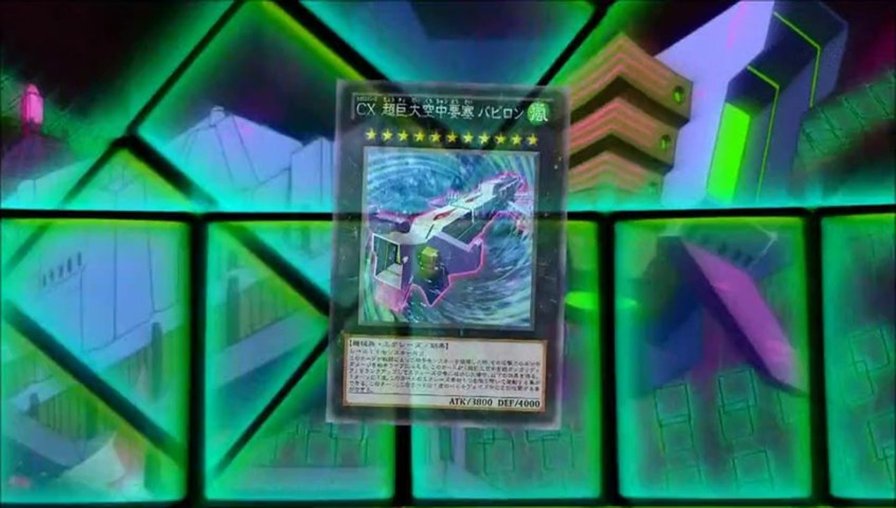 Chaos Xyz - Supercolossal Sky Fortress Babylon