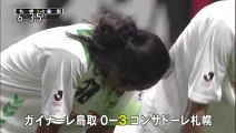 いちおしスポーツ　コンサドーレ札幌と対戦