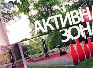 Još samo dva dana borbe za teretanu!, 29. jul 2013.