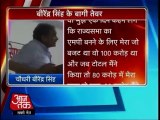 Congress MP Birender Singh backtracks his Rajya Sabha seats remark