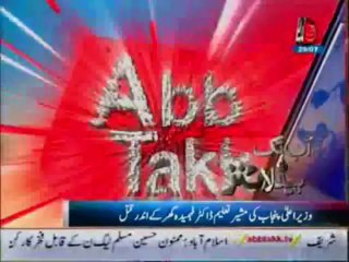 AbbTakk Headline 08 00 PM - 29 July 2013