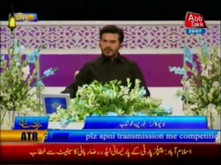 Iftrar Transmission Ya Raheem Ya Rehman Part 2 29 July 2013