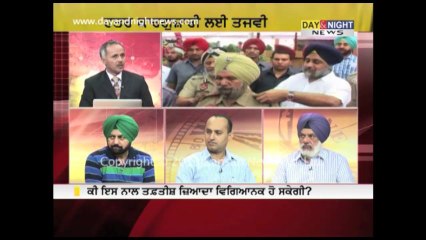 Prime (Punjabi) – Investigation & Policing – 29 July 2013