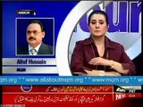 Altaf Hussain With Jasmeen Manzoor on NRO - 2 (ARY NEWS 2009)