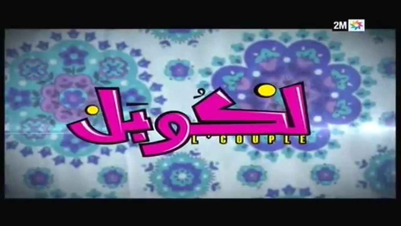 L'couple لكوبل   28-07