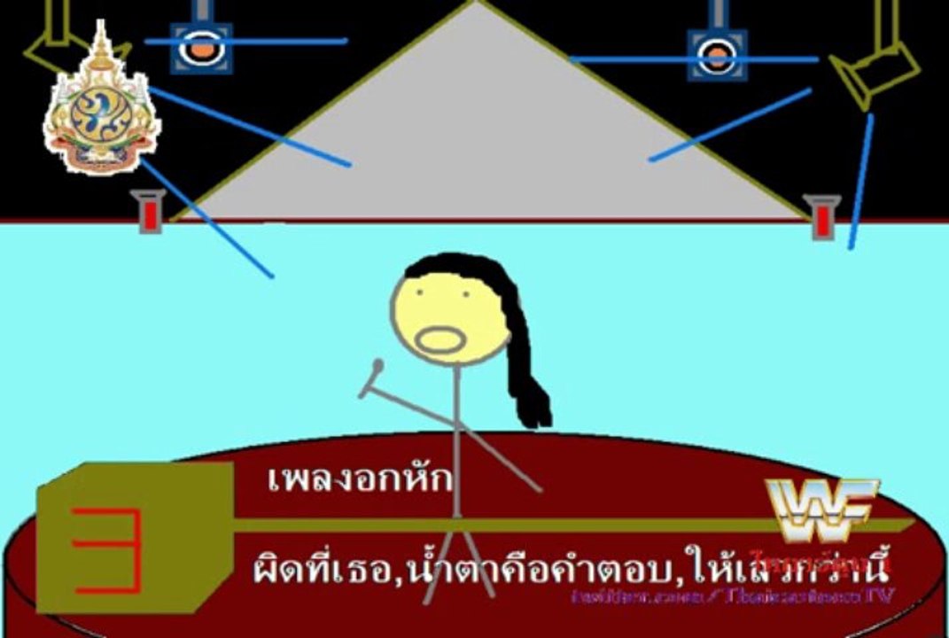 คลิปคลาสสิก Solid Silver S1 เทปที่ 1 (2)