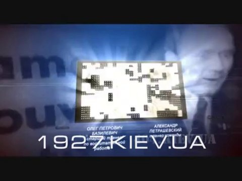 Динамо Киев 1975