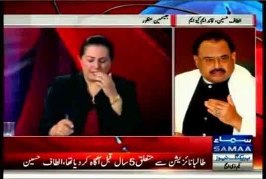 Altaf Hussain with Jasmeen Manzoor on National Security - 1 (Samaa TV 2012)