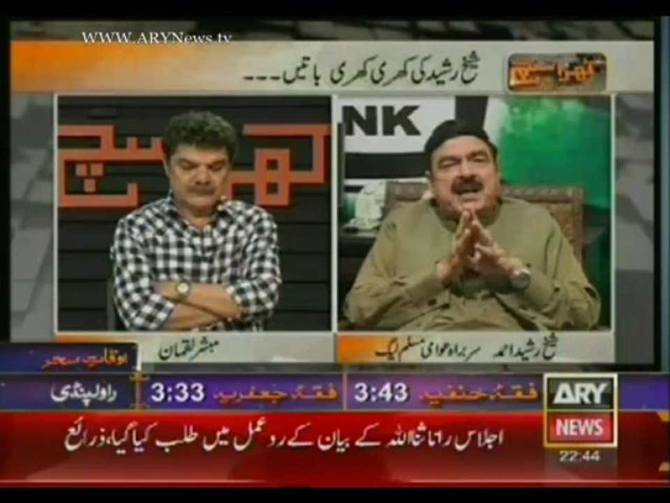Khara Such  29 July 2013