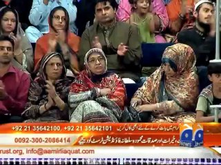 Aman Ramazan Iftari-29 Jul 2013