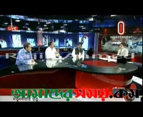 Mahi b Chowdhury - IN