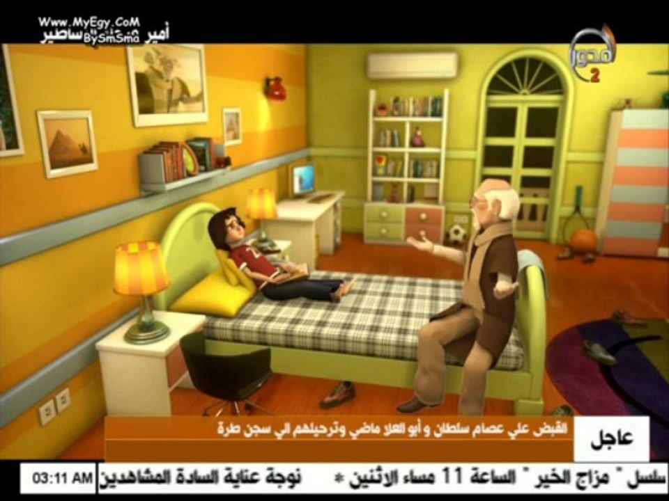 Prince.and.the.Journey.of.Legends.E20 ArabVideoTv.coMزورواموقعنا