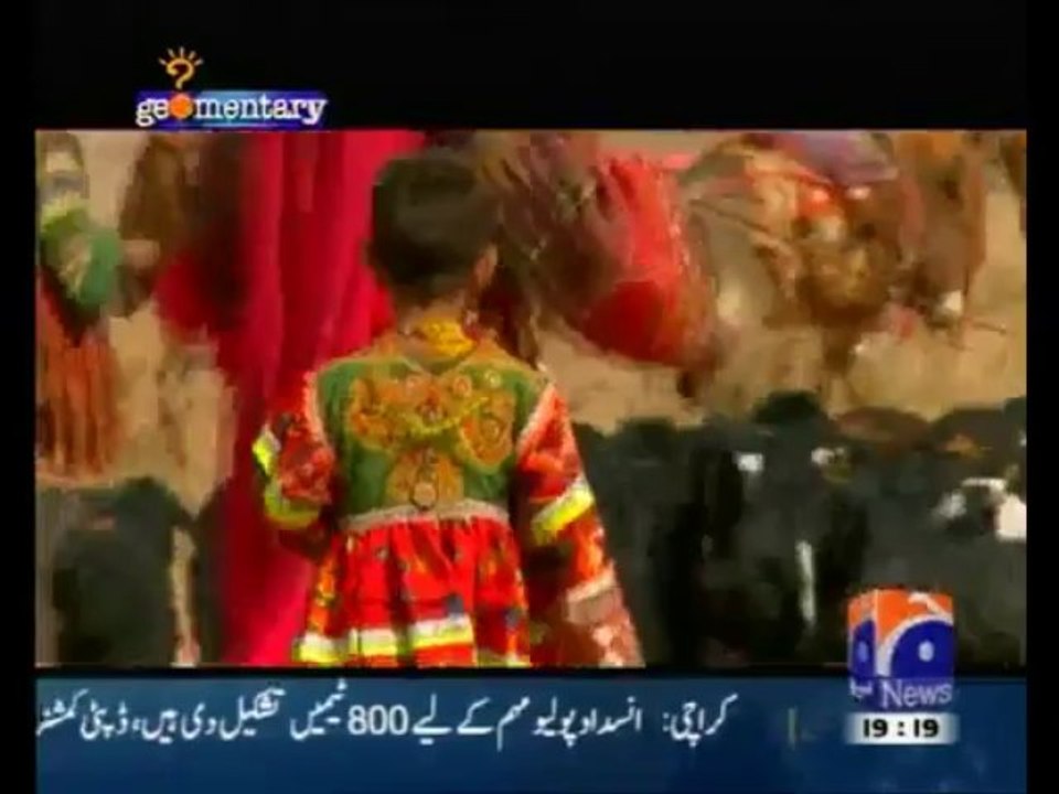 Geomentary - 4th January 2013 Complete Show on GeoNews