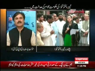 baat say baat express