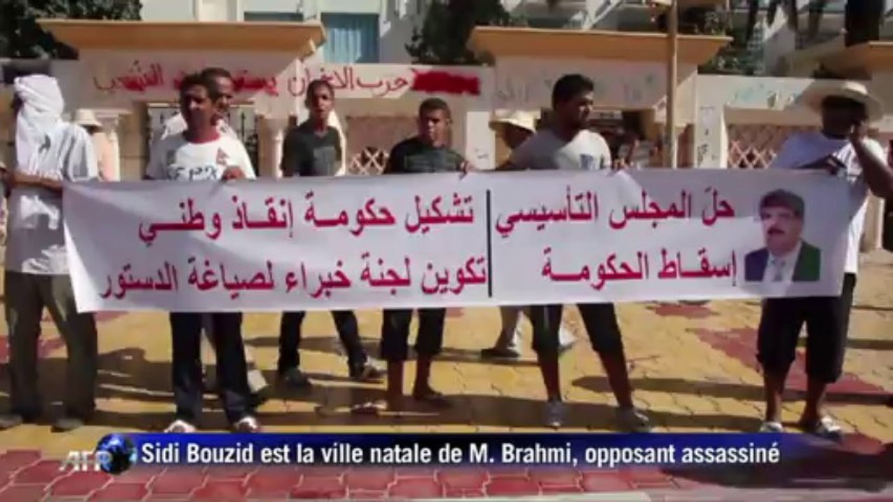 Tunisie: des manifestants contre le gouvernement à Sidi Bouzid