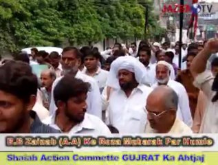 B.B Zainab (A.A) Ke Roza Mubarak Par Humle ke Khalaf Shaiah Action Commette GUJRAT Ka Ahtjaj