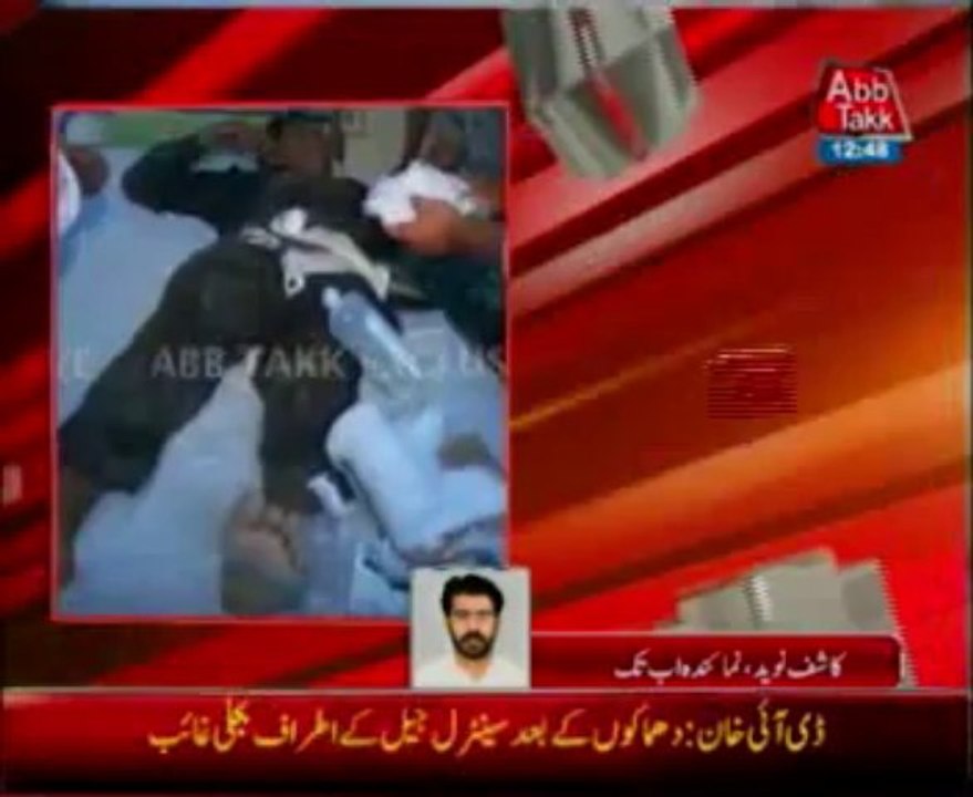 DI Khan Central Jail Attack