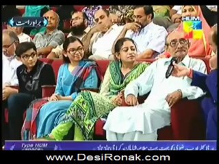 Rehmat Iftar 27 july 13 2