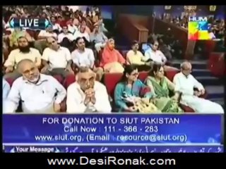 Rehmat Iftar 27 july 13 3