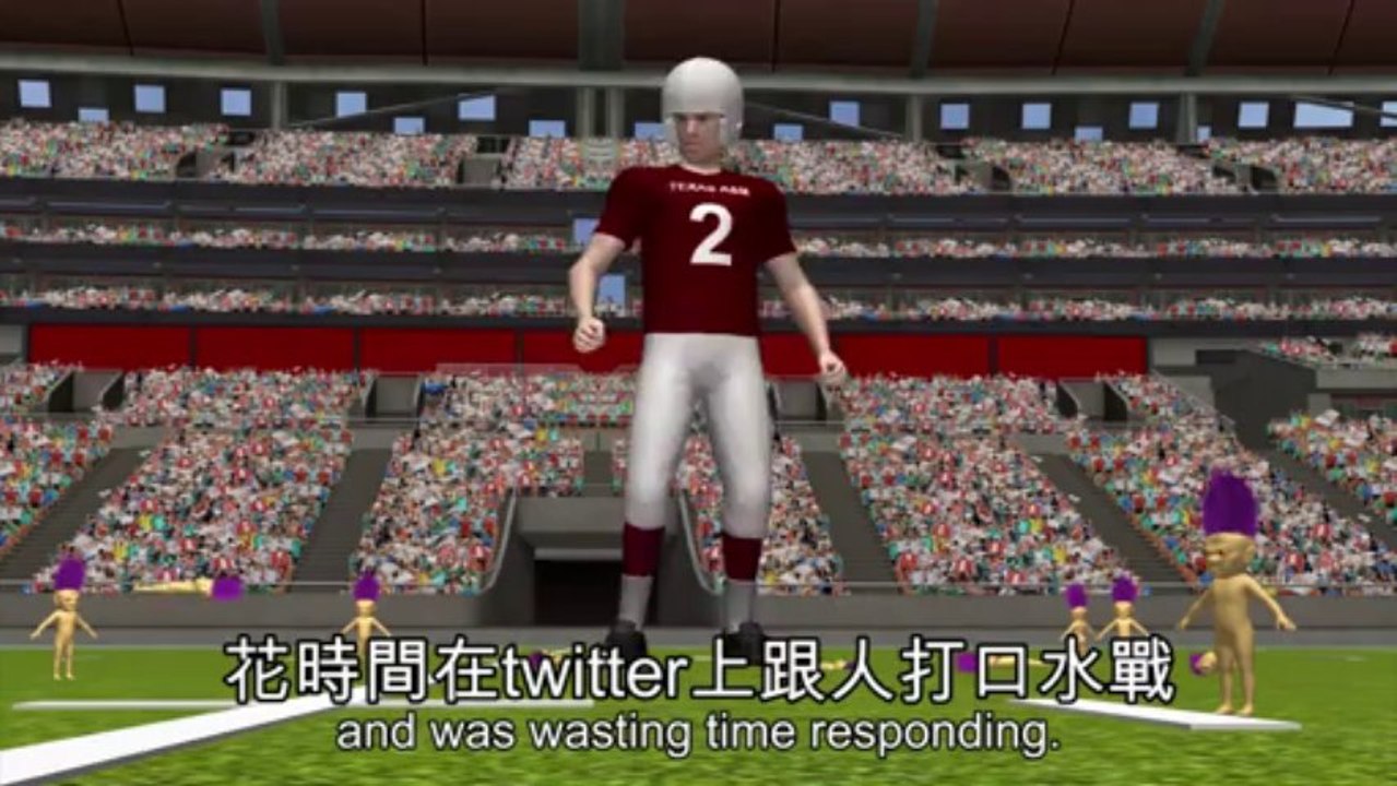 Johnny "Frat" Manziel kicked out of Texas frat party