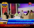 AbbTakk Ramzan Sehr Transmission - Ya Raheem Ya Rehman Ramzan - Naat e Rasool e Maqbool 30-07-13