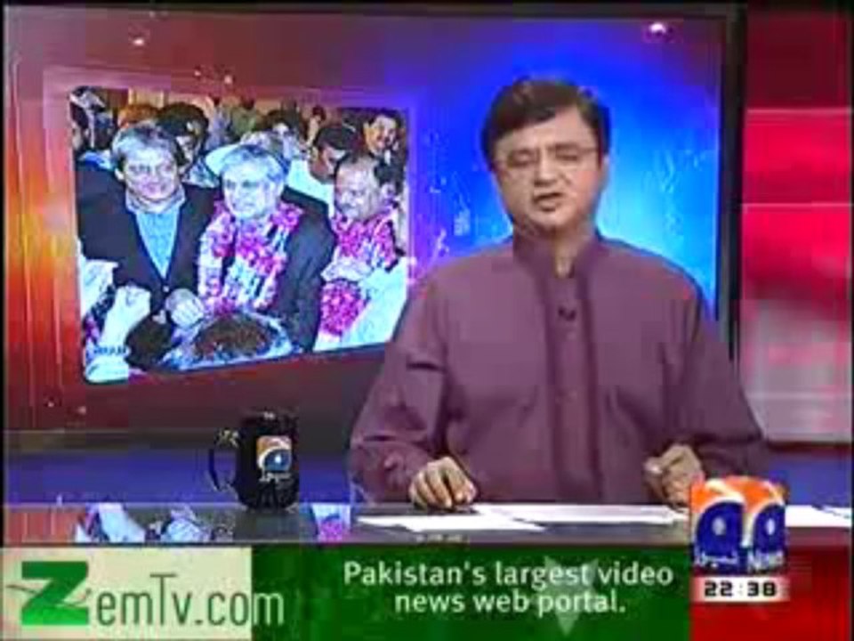 Rana Sanaullah, MQM and The Guardian Story