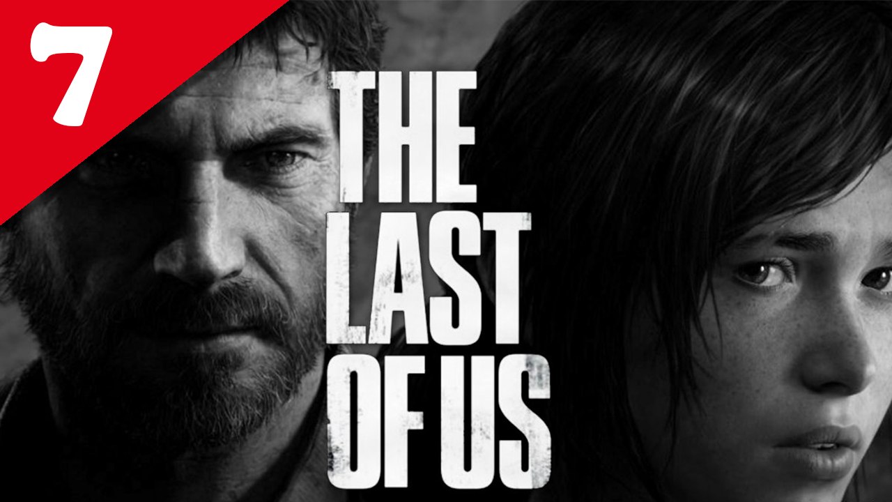 The Last of Us - Chapitre 07 : Le barrage de Tommy