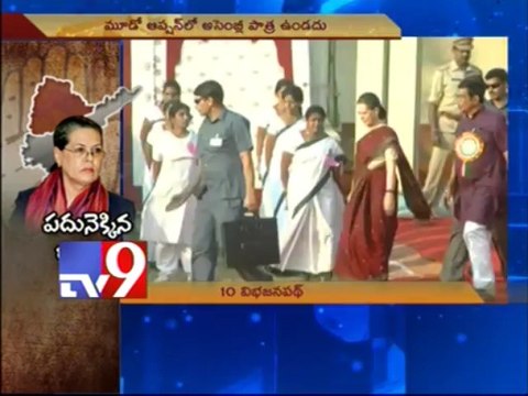 A.P bifurcation to start from assembly or parliament