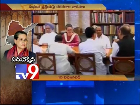 How will Congress speeden A.P bifurcation?