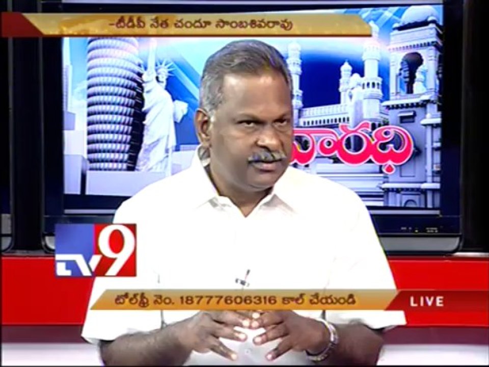 TDP Chandu Sambasiva Rao on AP politics with NRIs - Varadhi - USA - Part 1