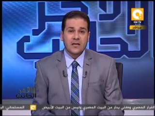 الجانب الآخر: آشتون تقرر تمديد زيارتها لمصر لعقد لقاءات مهمة