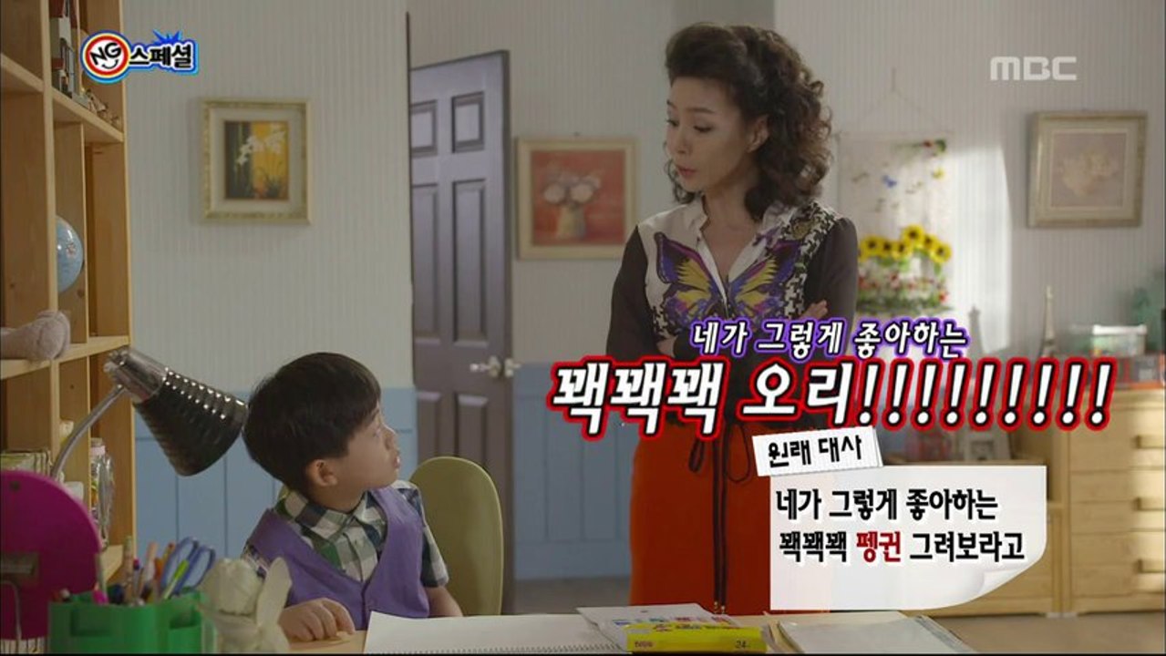 Scandal NG