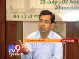 Tv9 Gujarat - Central bank employees raised voice against NABARD's new guideline ,Ahmedabad
