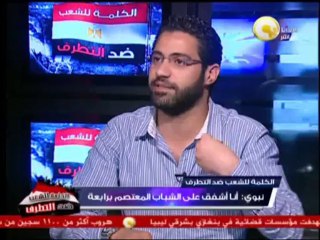 تداعيات زيارة كاترين أشتون لمصر - أ. محمد النبوي