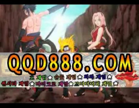 생방송바카라▇▇☞ＱＱＤ８８８．ＣＯＭ☜▇▇생방송바카라 생방송바카라