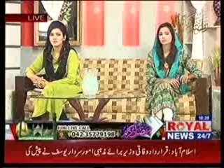 Live Iftar Time Transmission (Part-02) (29-07-2013)
