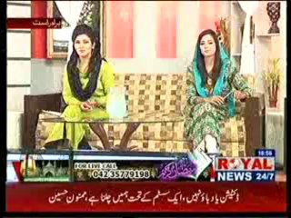 Live Iftar Time Transmission (Part-03) (29-07-2013)