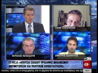 Ειδησεις 18.00 29-07-13