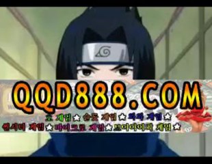 바카라사이트▇▇☞ＱＱＤ８８８．ＣＯＭ☜▇▇바카라사이트 바카라사이트