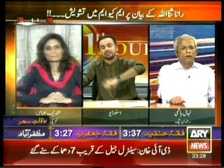 11th Hour - 29th July 2013