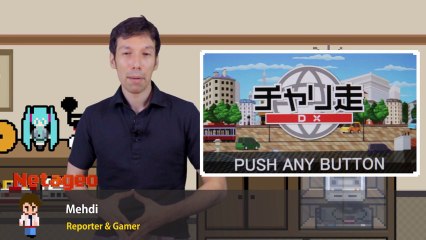 Bike Rider DX PS Vita & PlayStation Mobile