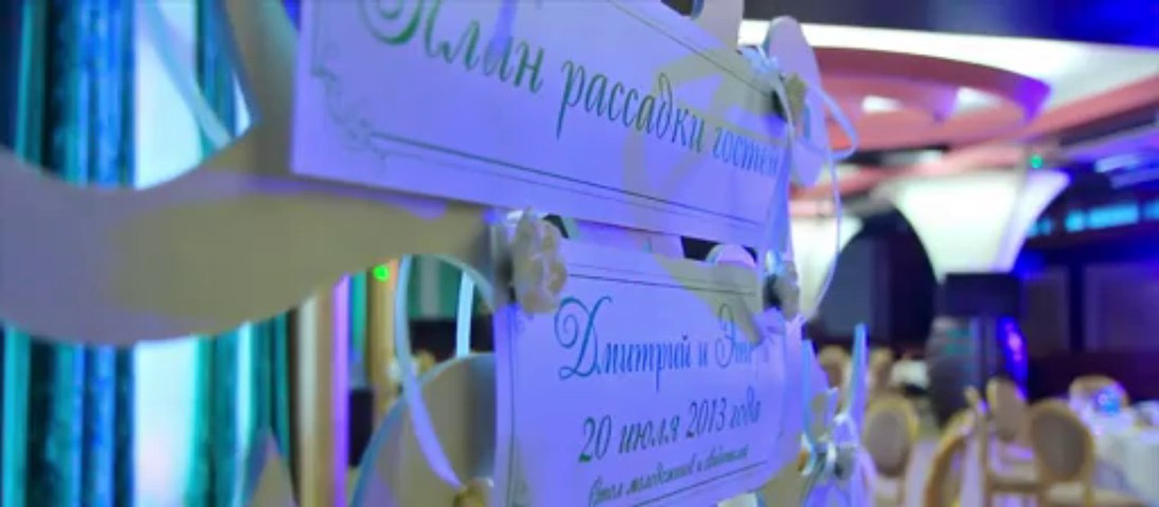 2013.07.20 Этери и Дмитрий