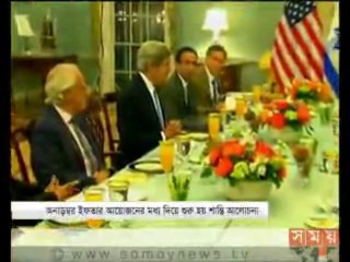 আন্তর্জাতিক সময় (বিকাল ৪.৩০মিনিট)